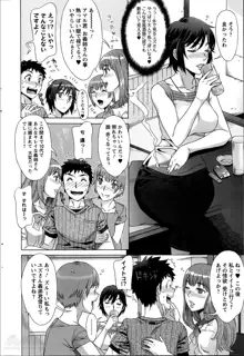 RAN KON Ch.01-05, 日本語