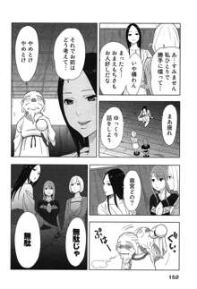 女神と一年暮らしてみた。 1, 日本語