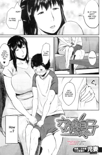 Koukan Musuko | Son Swapping Ch. 1-5.6, English