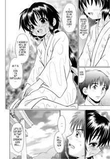 Tsukumimi 2 (decensored), English