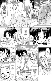 Tsukumimi 2 (decensored), English