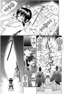 Tsukumimi 2 (decensored), English