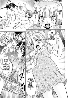 Tsukumimi 2 (decensored), English