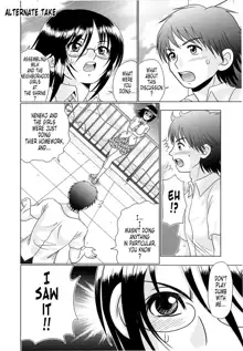 Tsukumimi 2 (decensored), English