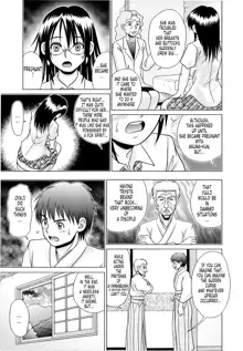 Tsukumimi 2 (decensored), English