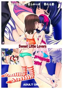 Sweet Little Lovers, 日本語