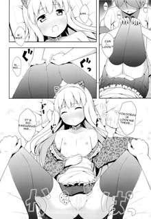 Hentai Ouji ni Manabu xxx no Kyoukun. 2, English