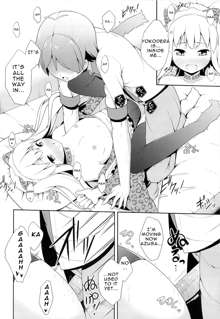 Hentai Ouji ni Manabu xxx no Kyoukun. 2, English