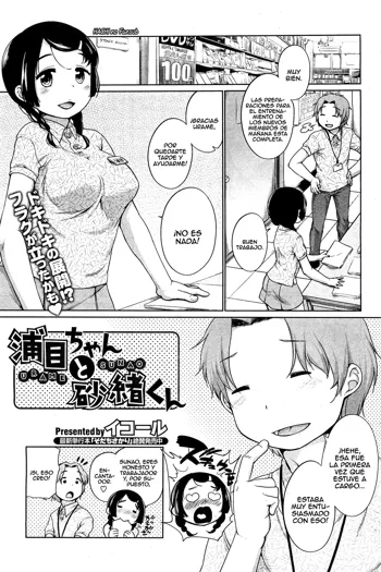 Urame-chan to Sunao-kun ch. 1-3, Español