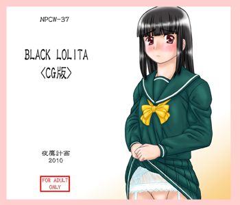 BlackLolita-CG オタ飯版, 日本語