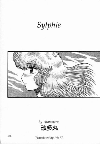 Sylphie, English