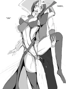 Leblanc x Talon, 한국어