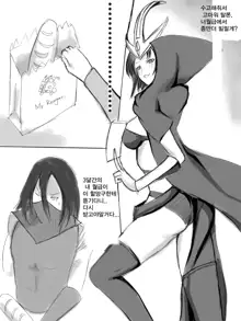 Leblanc x Talon, 한국어