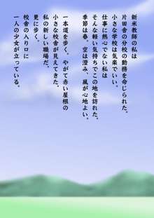 ●●●の一条ほた●が変態オヤジに陵辱され孕ませられて赤ちゃん出産!, 日本語