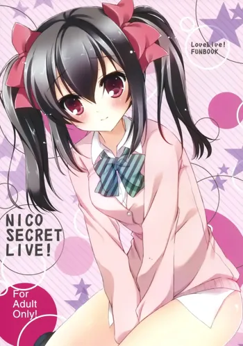 NICO SECRET LIVE!, 中文