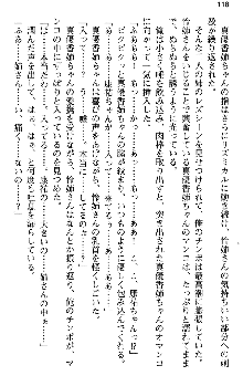 恋もHもお勉強もおまかせ!お姉ちゃん部, 日本語