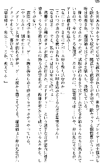 恋もHもお勉強もおまかせ!お姉ちゃん部, 日本語