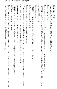 恋もHもお勉強もおまかせ!お姉ちゃん部, 日本語