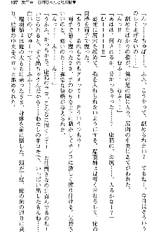 恋もHもお勉強もおまかせ!お姉ちゃん部, 日本語