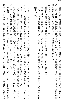 恋もHもお勉強もおまかせ!お姉ちゃん部, 日本語