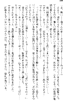 恋もHもお勉強もおまかせ!お姉ちゃん部, 日本語