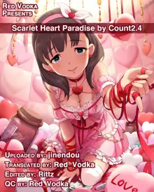 Scarlet Heart Paradise, Español