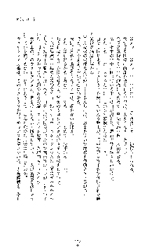 敗北淫辱のコロシアム 破れて堕ちる女戦士たち, 日本語