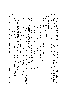 敗北淫辱のコロシアム 破れて堕ちる女戦士たち, 日本語