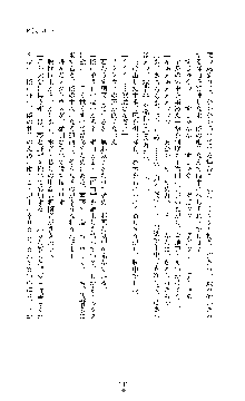 敗北淫辱のコロシアム 破れて堕ちる女戦士たち, 日本語