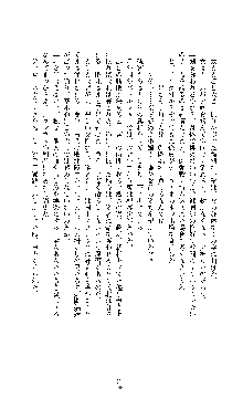 敗北淫辱のコロシアム 破れて堕ちる女戦士たち, 日本語