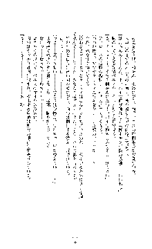 敗北淫辱のコロシアム 破れて堕ちる女戦士たち, 日本語