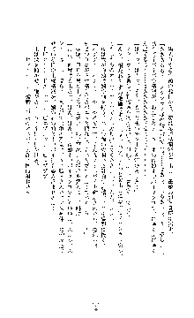 敗北淫辱のコロシアム 破れて堕ちる女戦士たち, 日本語