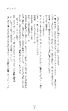 敗北淫辱のコロシアム 破れて堕ちる女戦士たち, 日本語