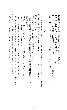 敗北淫辱のコロシアム 破れて堕ちる女戦士たち, 日本語