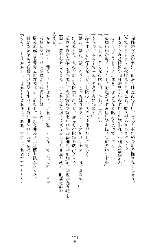 敗北淫辱のコロシアム 破れて堕ちる女戦士たち, 日本語