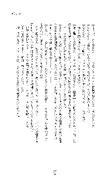 敗北淫辱のコロシアム 破れて堕ちる女戦士たち, 日本語