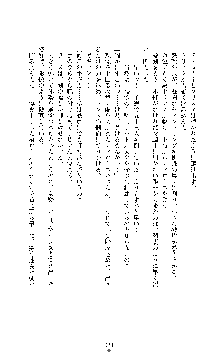 敗北淫辱のコロシアム 破れて堕ちる女戦士たち, 日本語