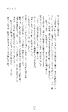 敗北淫辱のコロシアム 破れて堕ちる女戦士たち, 日本語