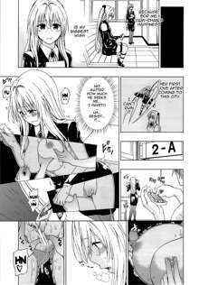 Chou LOVE-Ru Tear, English