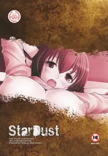 STAR DUST, 日本語