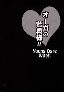 Yukiyanagi no Hon 30 Ogre no Waka Okusama!! | Yuki Yanagi Vol.30 - Young Ogre Wife, English