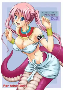 Pretty Lamia, English