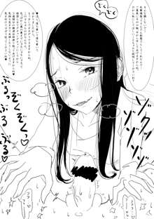 男の娘が虐めぬかれるエロ漫画６・拘束、焦らし等, 日本語