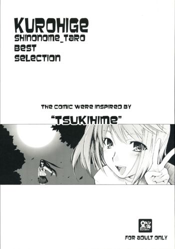 KUROHIGE SHINONOME_TaRO BEST SELECTION "TSUKIHIME", 日本語