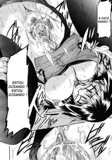 Maku no Uragawa (decensored), Português