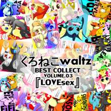 BEST COLLECT vol.03 『LOVE Sex 』, 日本語