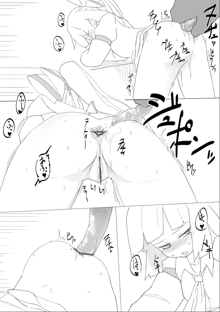 午年だから馬姦妹紅漫画描きました, 日本語