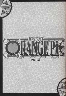 ORANGE PIE Vol. 2, Русский