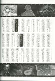 U-LOVERS うるし原智志マガジン vol.1, 日本語