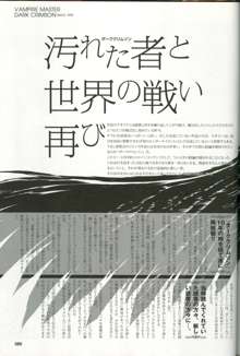 U-LOVERS うるし原智志マガジン vol.1, 日本語